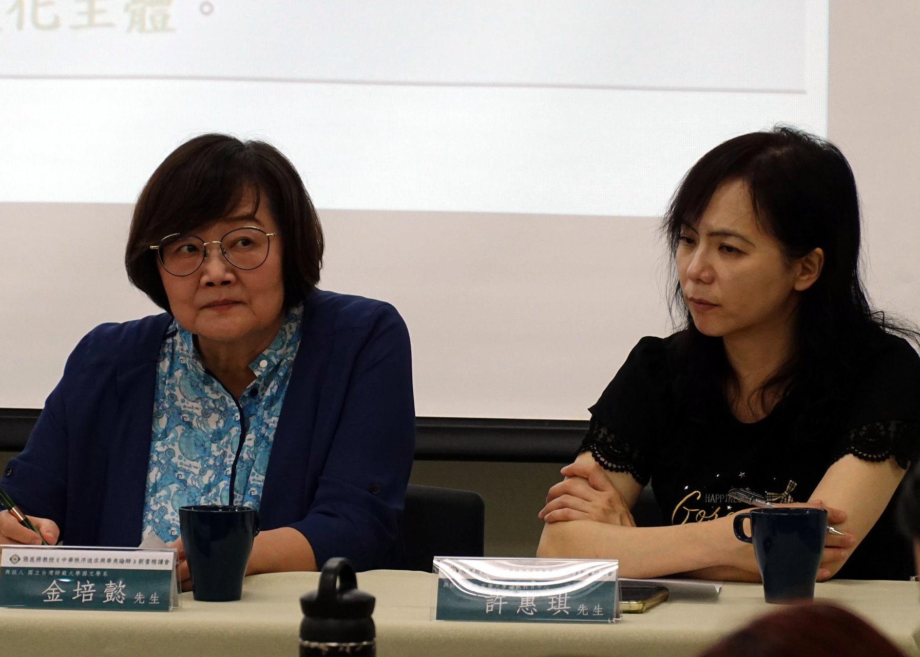 培懿老師與惠琪老師