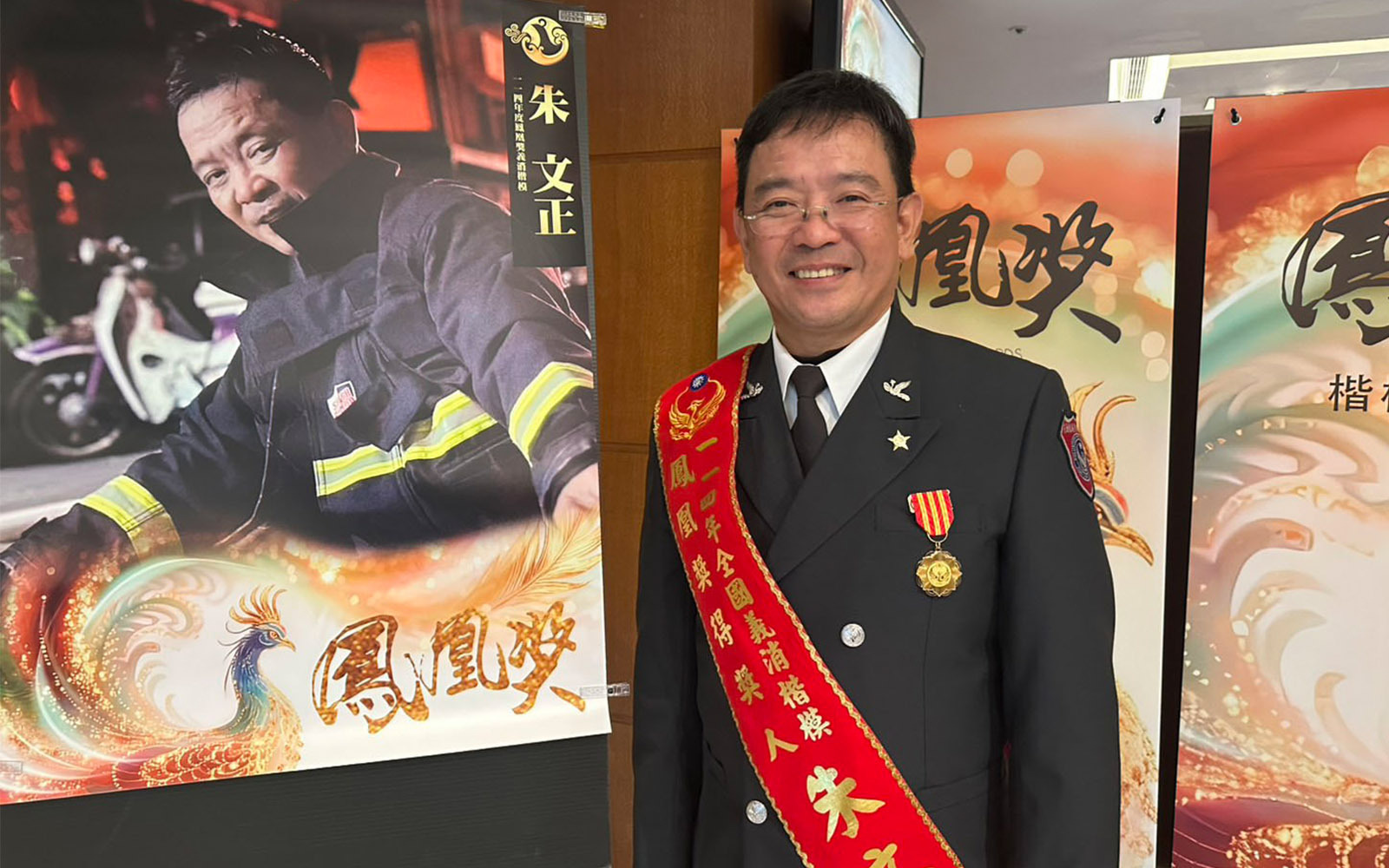 學術與英勇的完美結合：東華大學體育中心朱文正老師榮獲全國鳳凰獎義消楷模並代表全臺受獎者致詞