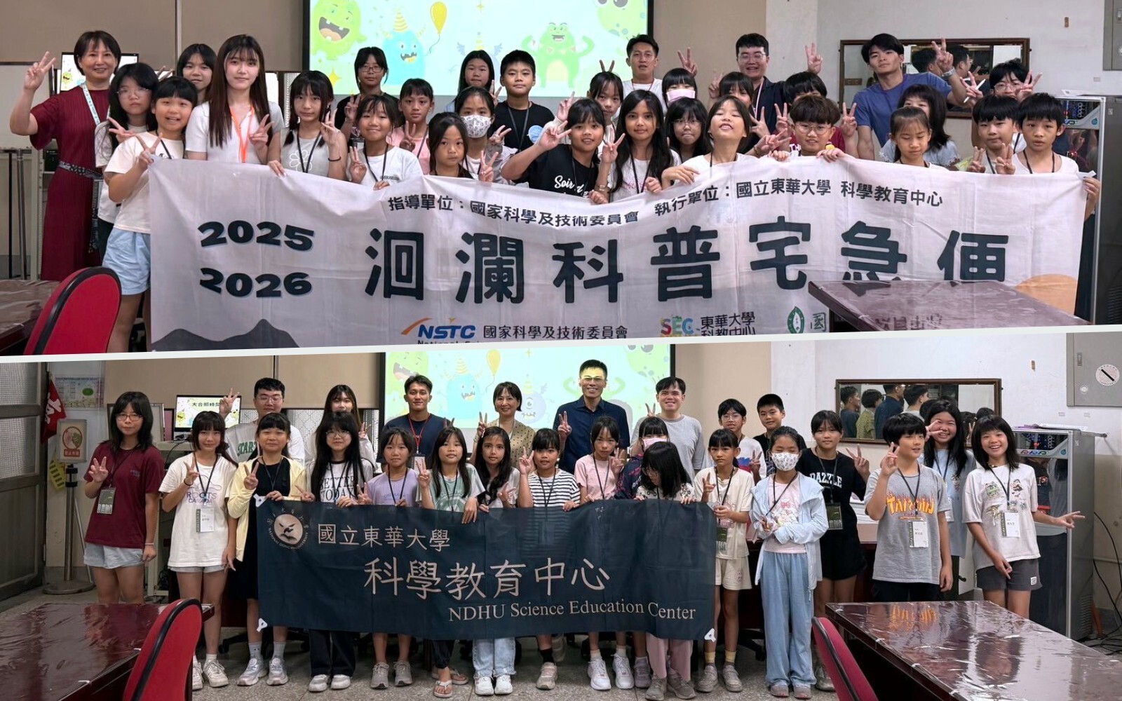 「洄瀾科普宅急便:食農創作營」帶領學童探索多元飲食文化