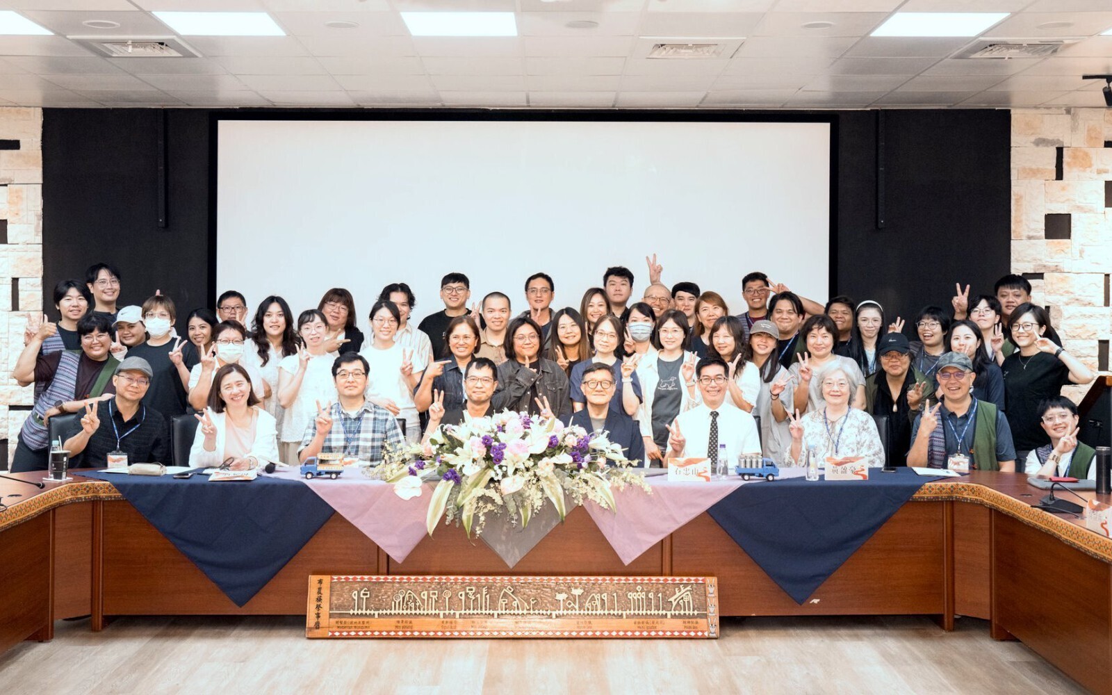 東華大學發社系辦理原住民族社會工作與生命敘說論壇,探討文化療癒與部落重建
