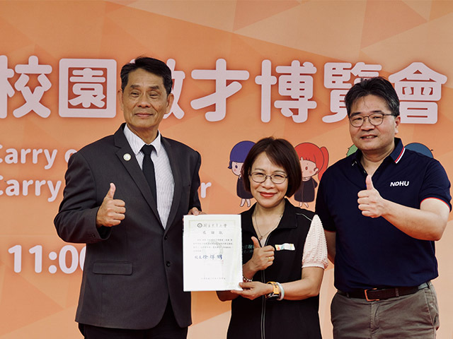 東華大學2026徵才博覽會登場　產官學攜手釋逾千職缺