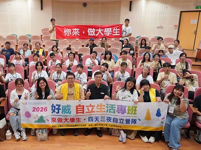 巴威遇見「好威」！東華第29屆「你來，做大學生」畢業典禮見證勇氣與共融