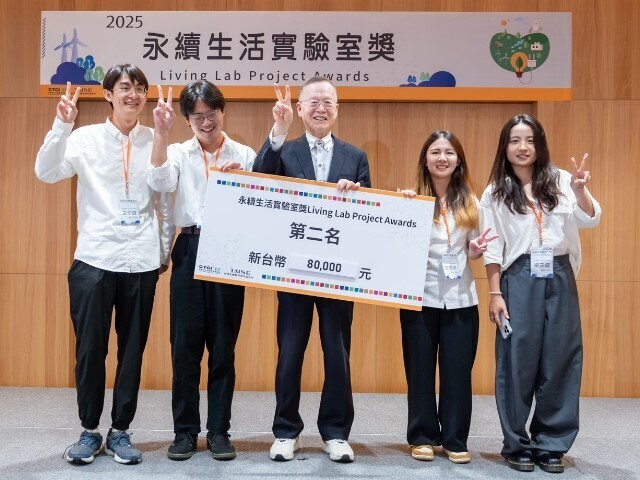 東華大學跨科系跨領域團隊「Green Cellulose」榮獲「2025永續生活實驗室獎」全國第二名，展現跨領域合作與永續創新實力！