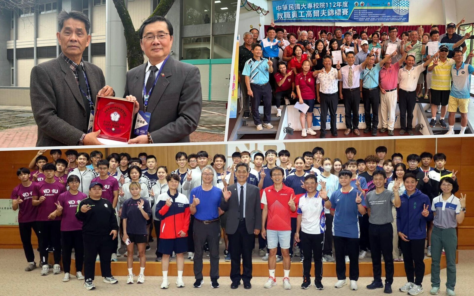 東華大學體育專業深獲肯定，101年睽違至今再當選大專體總理事學校，共促大專及地方體育發展