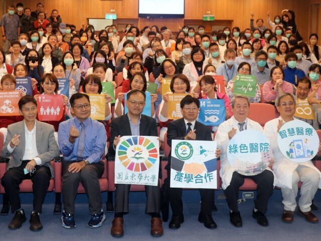 National Dong Hwa University Marching with Mennonite Christian Hospital for ESG Sustainability Initiative