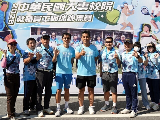 114年全國大專院校教職員工網球錦標賽東華大學主辦圓滿落幕