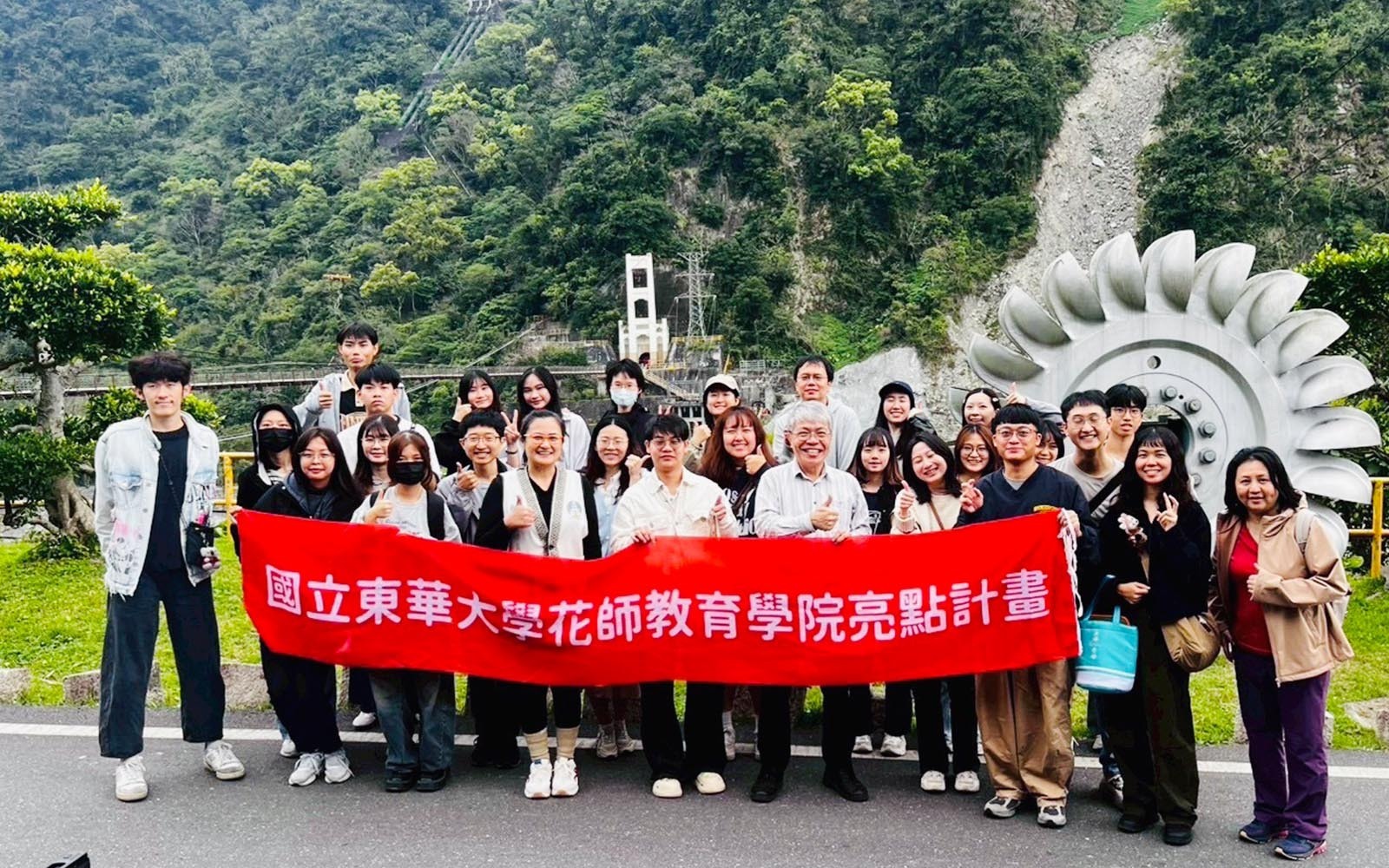 花師教育學院深耕ESG永續教育—實地走訪銅門電廠開啟綠能新視野