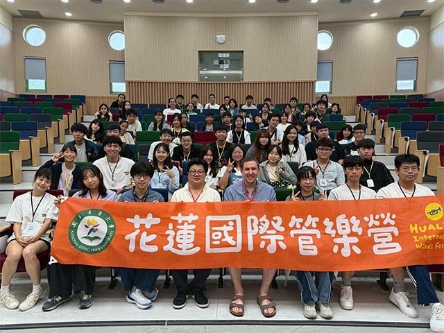 2025花蓮國際管樂營熱情開幕 國際師資齊聚東華打造夏日音樂盛宴