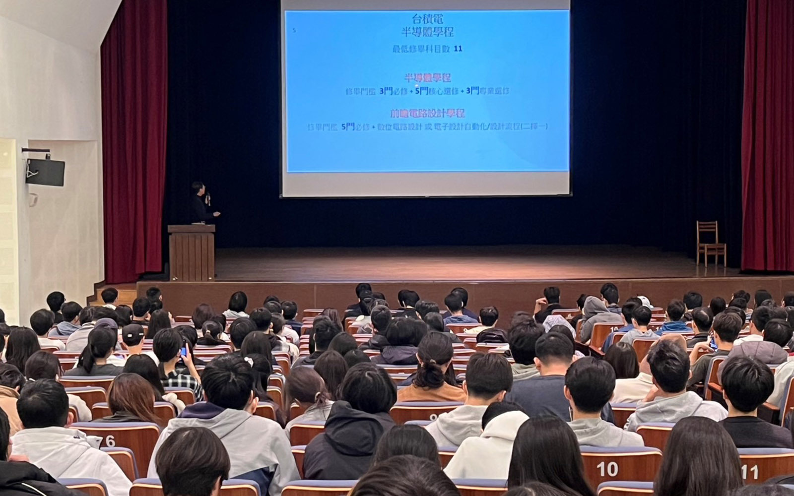 東華大學半導體人才培育重大突破!「台積電半導體學程」獲核可正式啟動 說明會湧入315人盛況空前