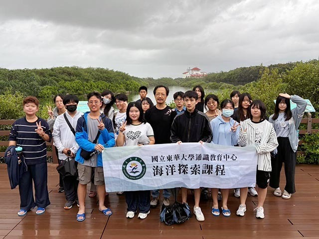 道法自然,探索海洋─暑期先修班「海洋探索」課程
