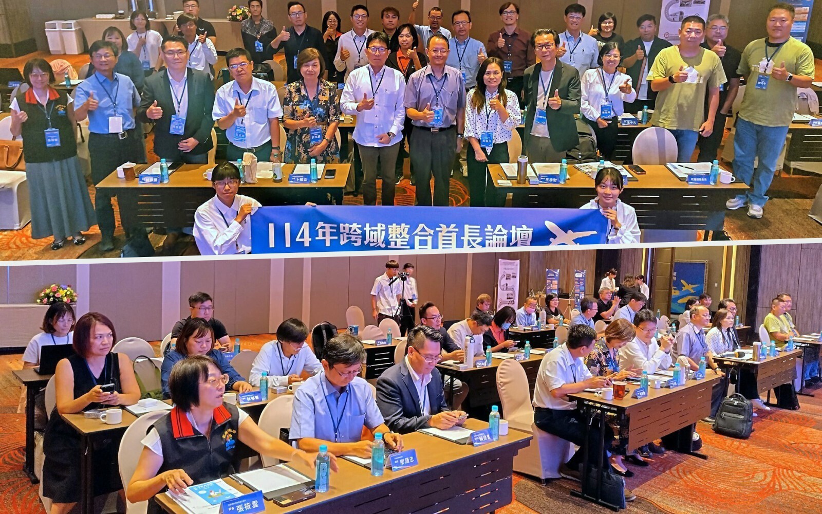 東部區域跨域整合首長論壇：跨部會運輸資源多元彈性發展策略