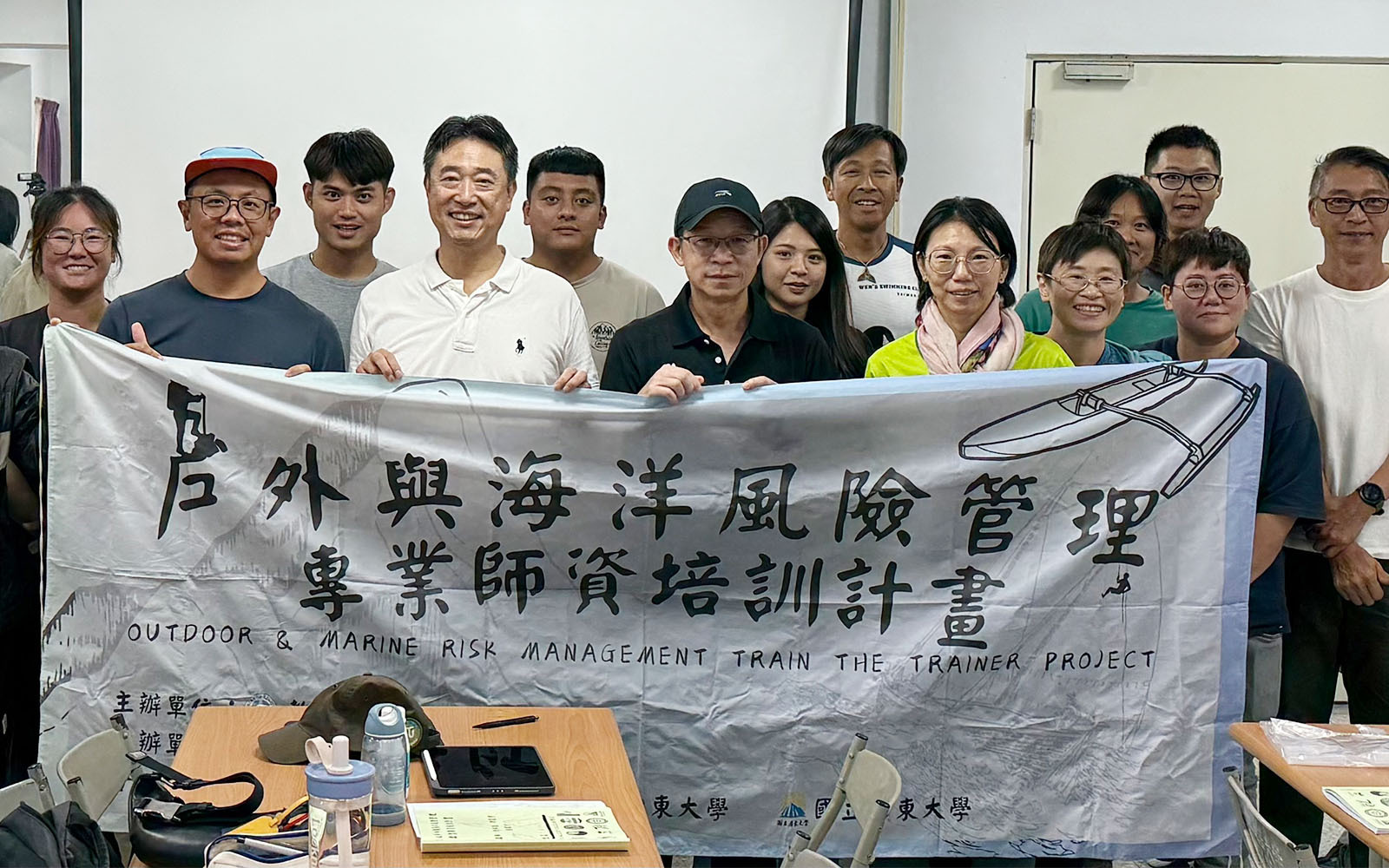 「114年度戶外與海洋風險管理專業師資培訓計畫」在東華大學登場 ~深化戶外教育安全素養 培育基層教師的專業能力~