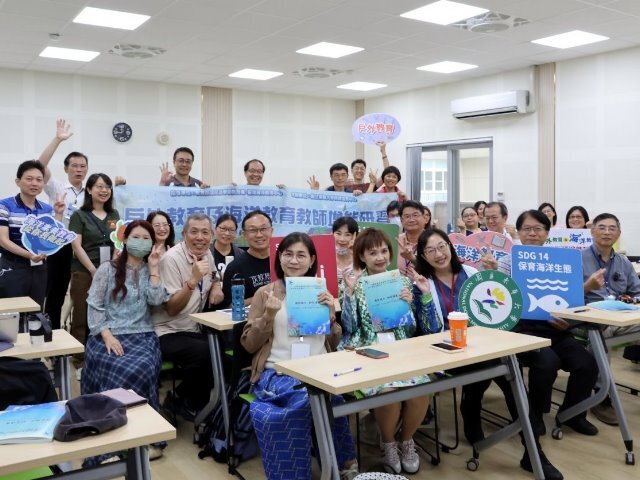 東華大學師培中心辦理海洋藍碳全國教師研習圓滿完成