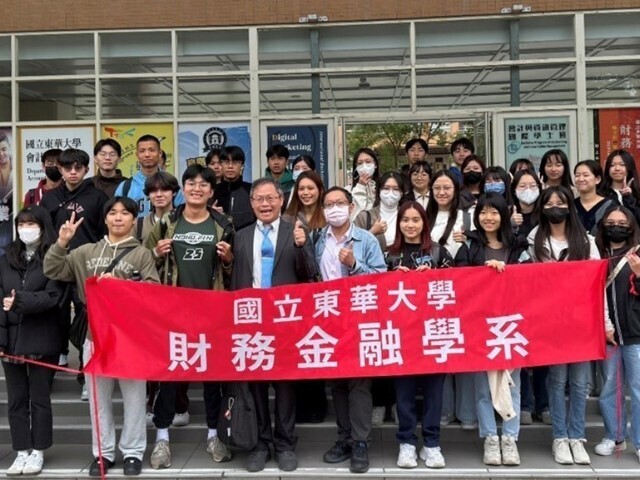東華大學財金系金融業參訪，建構實務經驗與多元視野
