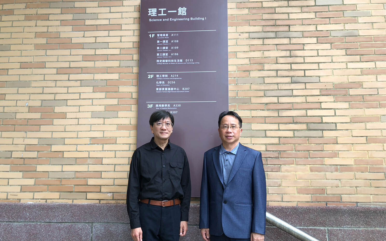 東華大學理工學院攜手台積電 全面啟動半導體學程 打造新世代科技人才基地