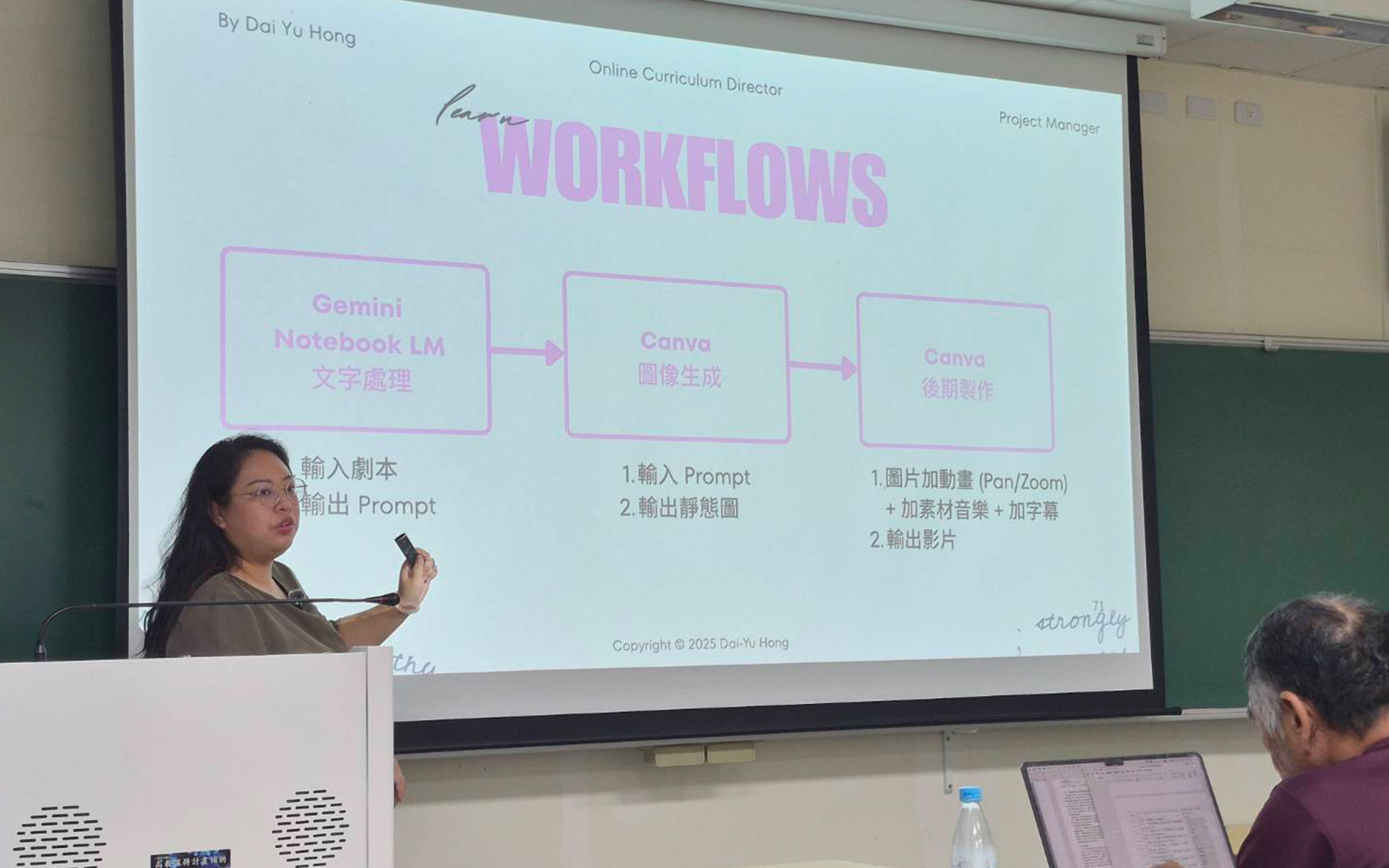 東華大學辦理「生成式AI影音敘事協作系列工作坊」-「AI導入影音創作概論」