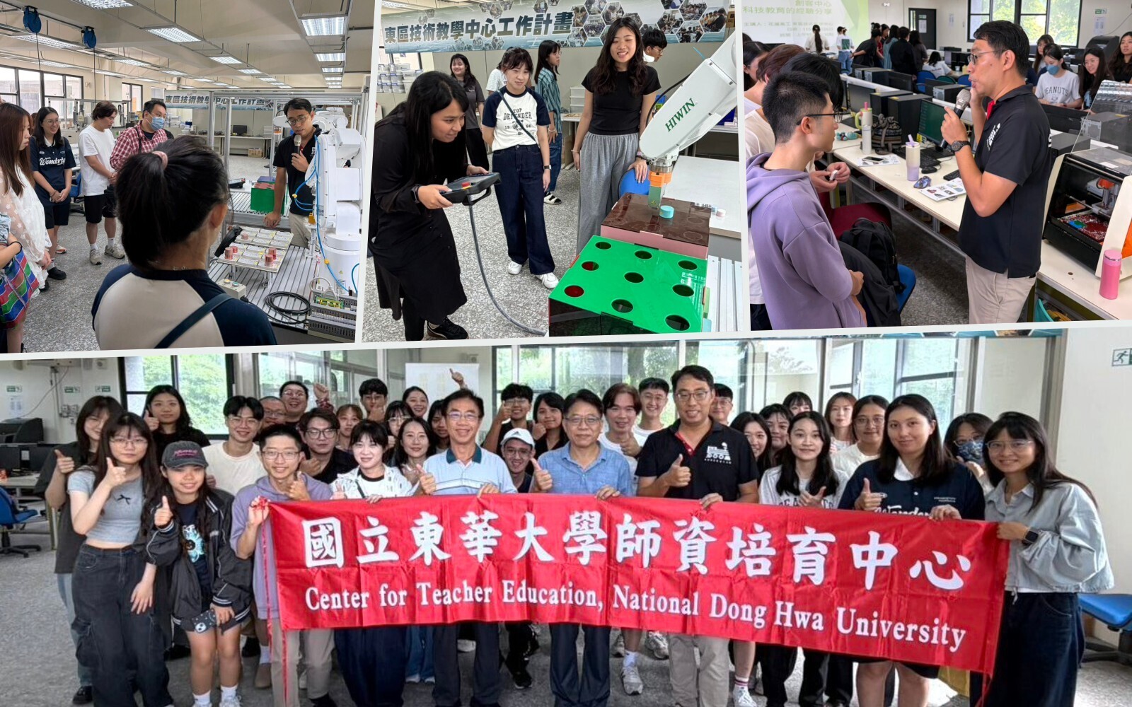 東華大學師培中心師生參訪花蓮高工創客中心,探索智慧科技與實作學習