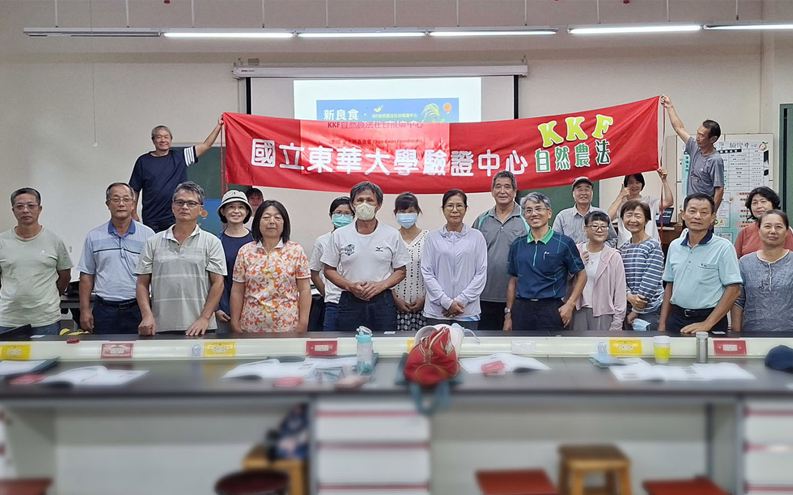 東華大學驗證中心推廣「KKF自然農法」 廢棄物變肥料 打造零成本有機農業新模式