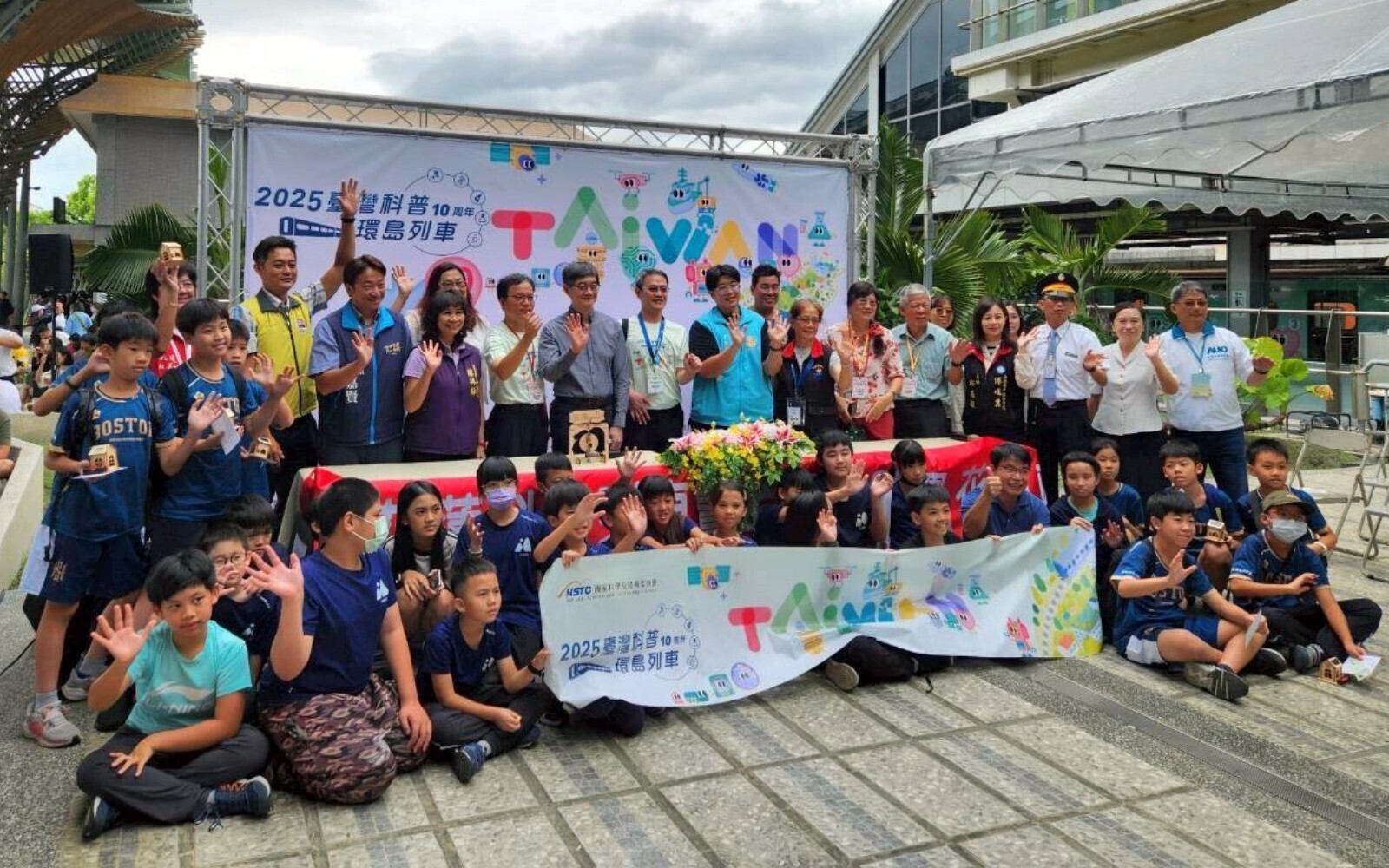 十年科普列車×百年量子力學,北花蓮壽豐站及花蓮站共譜科學實作×環境永續×原民文化新篇章