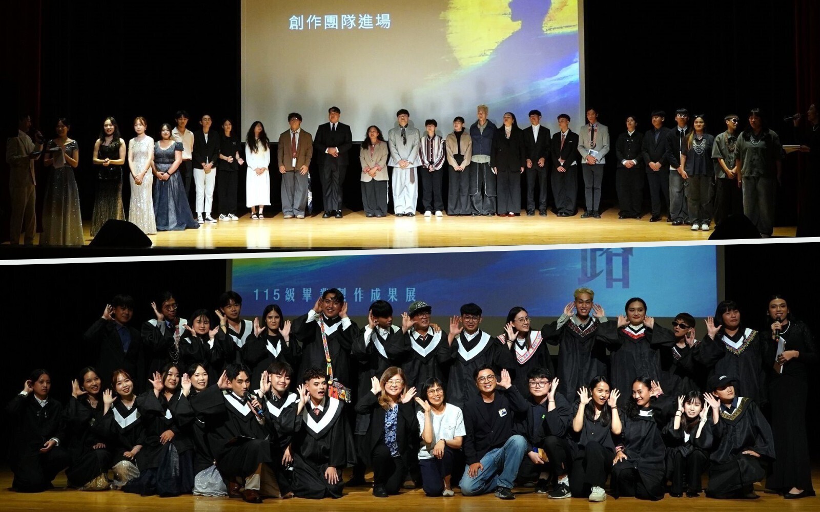 傳承與創新的交響!東華語傳系115級畢製首映會《聲路》,聽見流動的文化力量