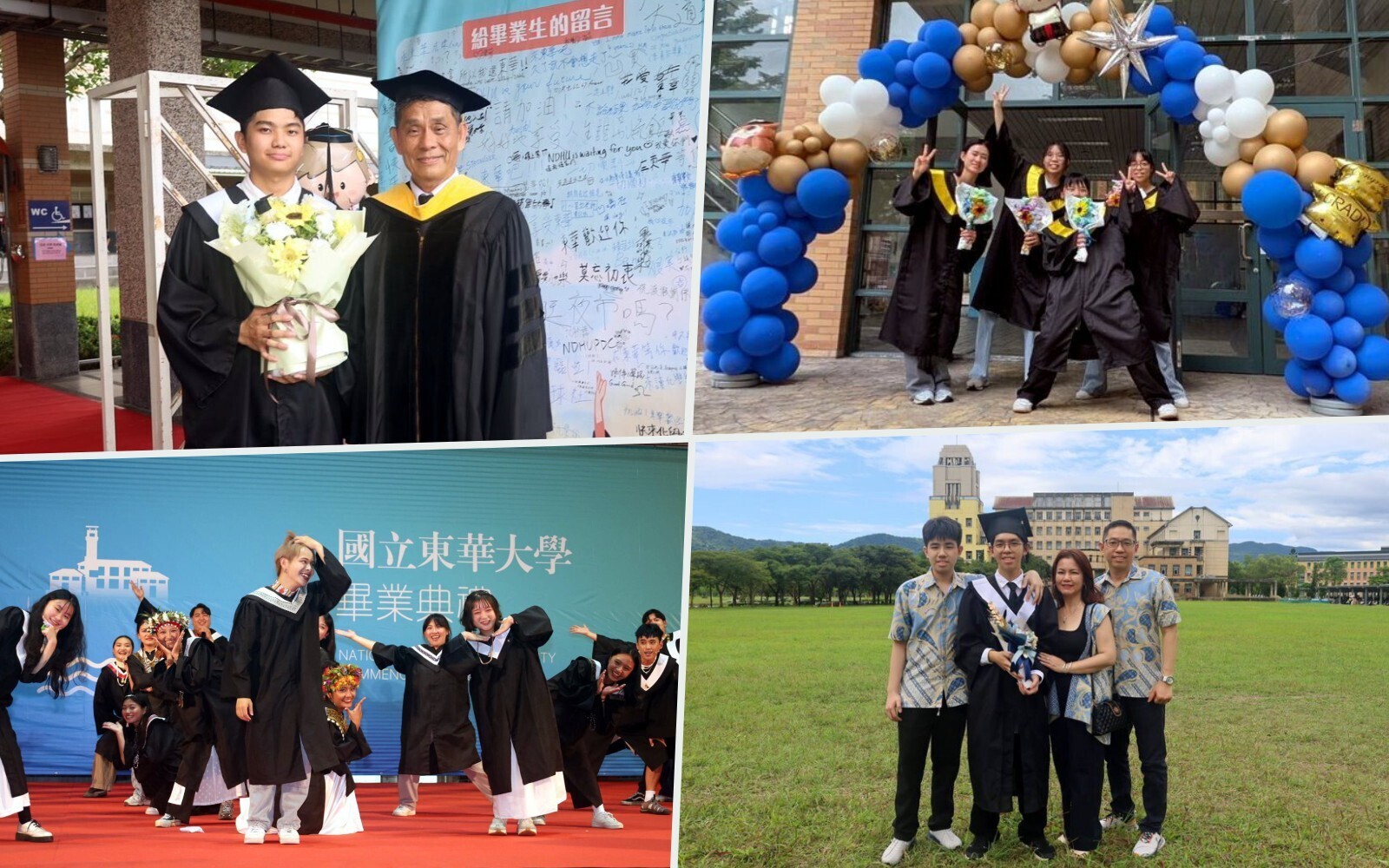 國立東華大學舉行114學年度畢業典禮~學成東華,鵬展天下~