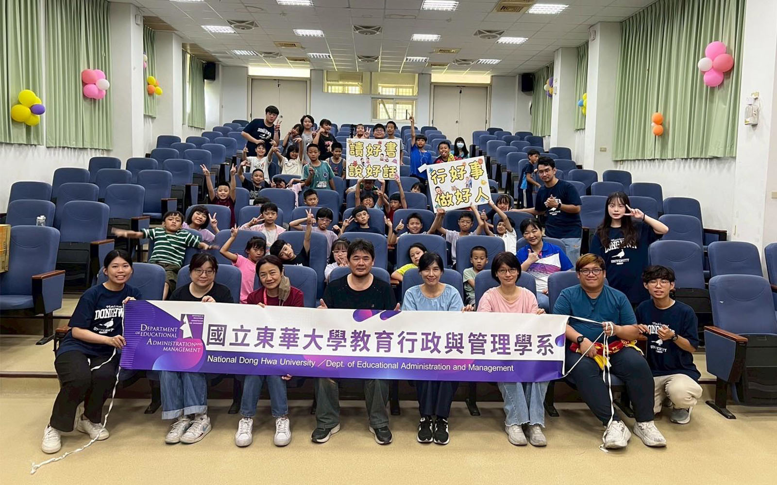 執掌教育的燈火-東華教行系師資生與花蓮縣立南華國小合作辦理暑期雙語科技營隊