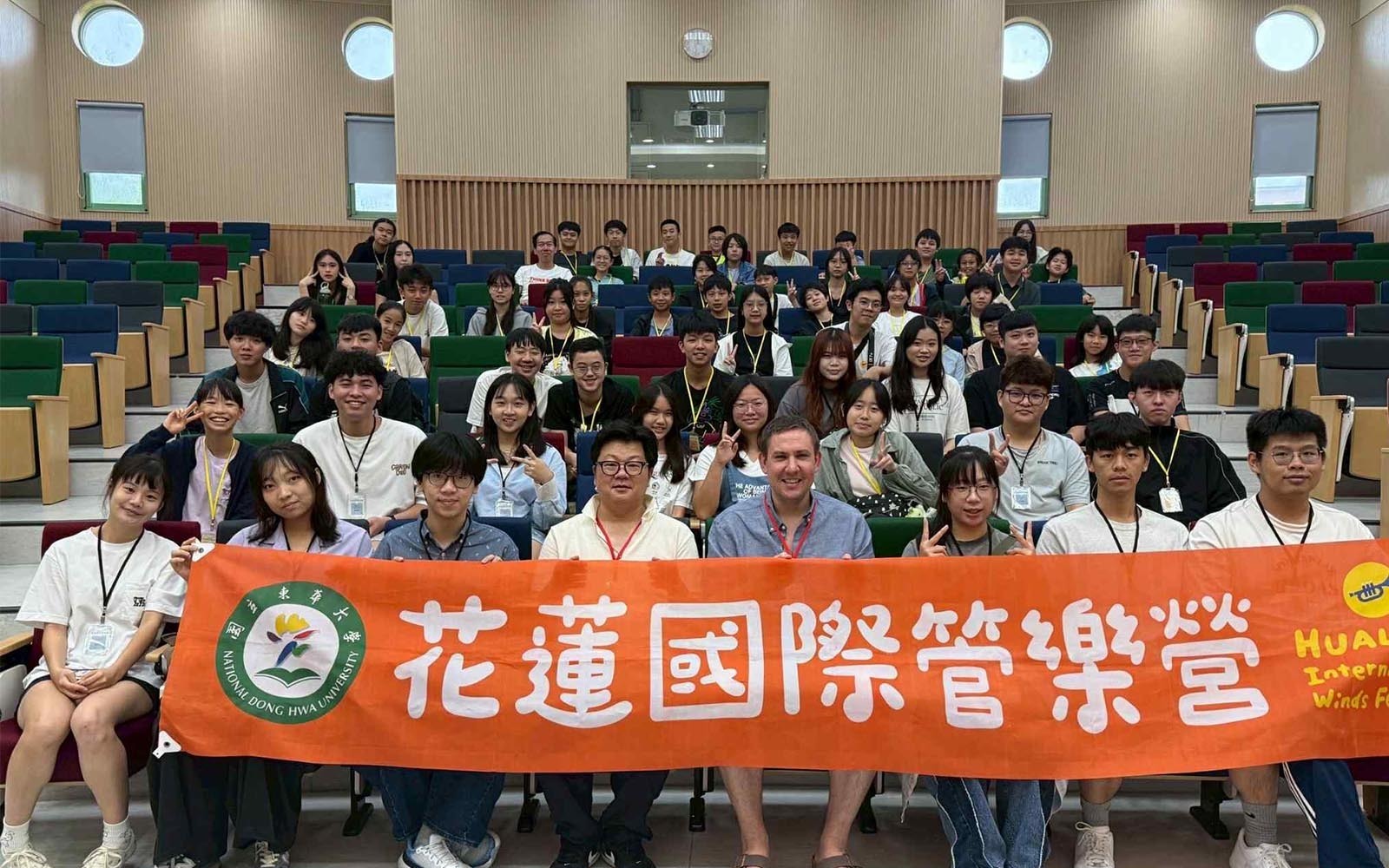 2025花蓮國際管樂營熱情開幕 國際師資齊聚東華打造夏日音樂盛宴