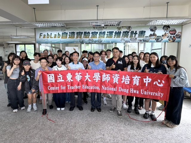 東華大學師培中心師生參訪花蓮高工創客中心,探索智慧科技與實作學習
