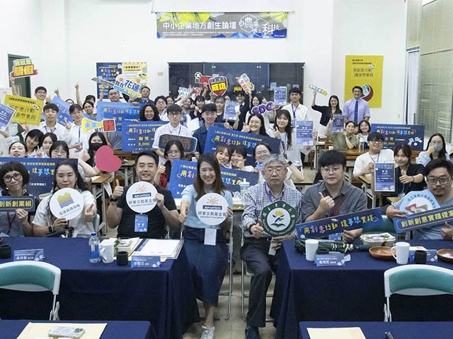 東華大學第二屆「創新創意提案實踐競賽」精彩落幕 從想法到行動，青年實踐創新能量！