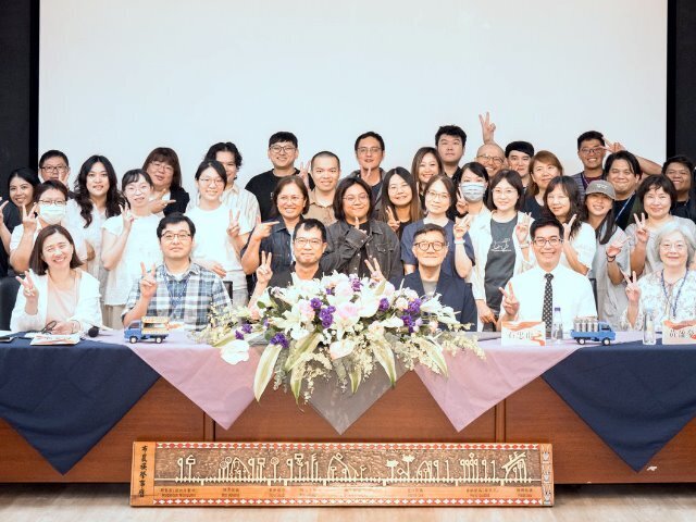 東華大學發社系辦理原住民族社會工作與生命敘說論壇,探討文化療癒與部落重建