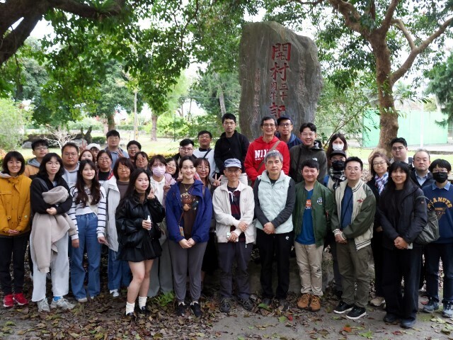 東華歷史學系及教務處與林本源中華文化教育基金會舉辦「後山學堂：歷史探究、實作與評量工作坊」