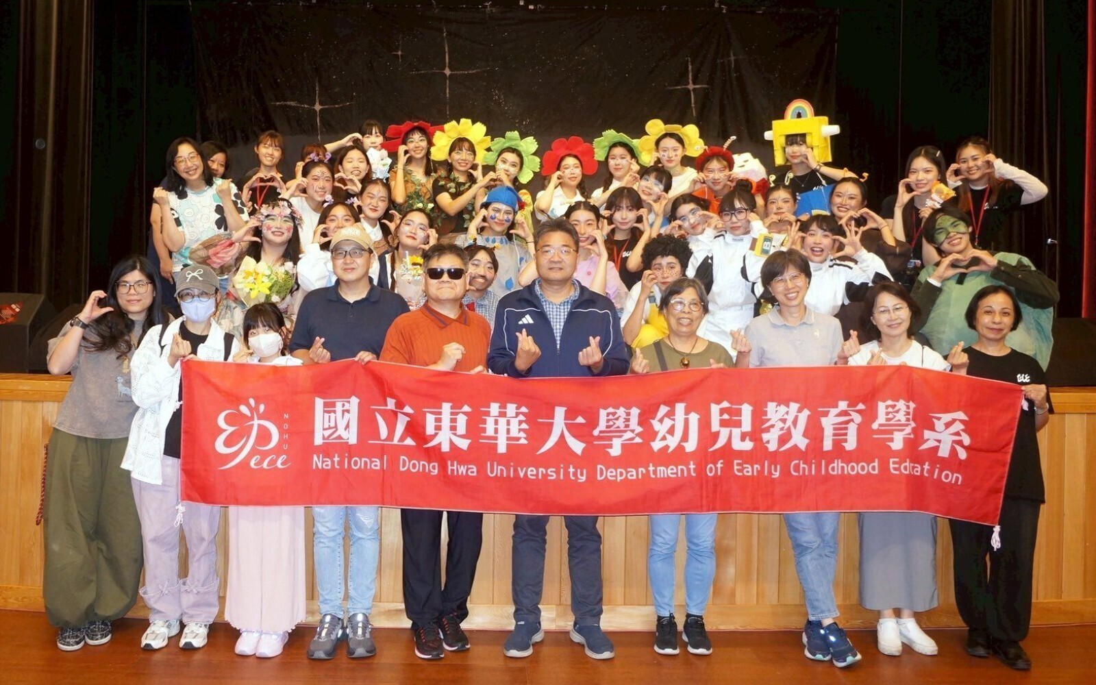 東華大學幼教系116級畢業公演《夢夢有個大夢想!》融合學習成果與多元文化共融