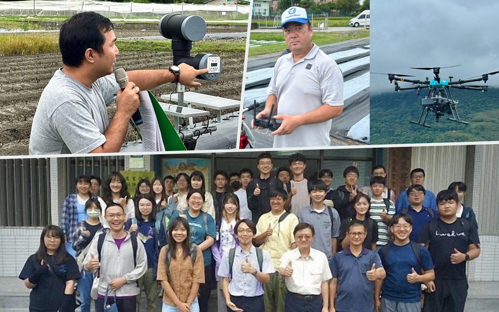 東華大學熱帶地理課程赴花蓮農改場實察，瞭解東部農業在氣候變遷下創新與調適