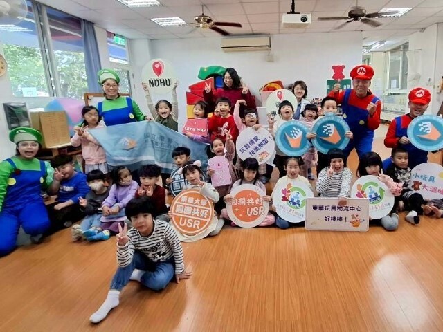 瑪利歐現身偏鄉!東華大學USR團隊走訪大進附幼「玩具愛分享」點亮童年