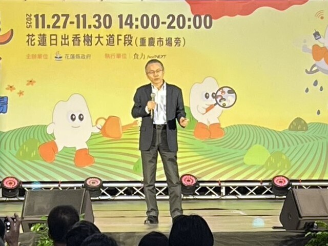 2025農檢中心攜手花蓮縣政府在食農博覽提供農藥快篩服務