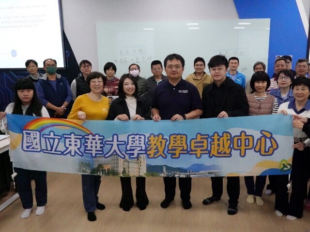 東華大學與臺灣人工智慧學校簽署MOU,辦理「好好用AI」AI種子教師培訓工作坊,「讓AI回歸以人為本,找到教與學的風險平衡」