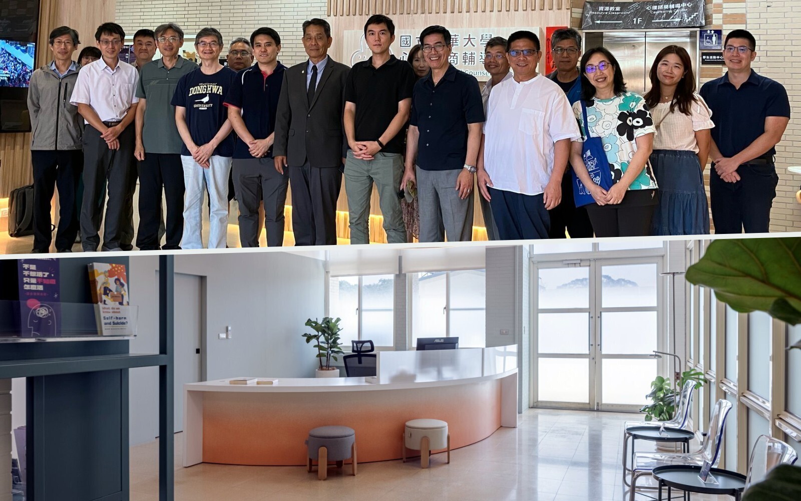 東華大學諮商中心空間全新升級，打造可停留、可放慢、可復原的校園心理支持場域