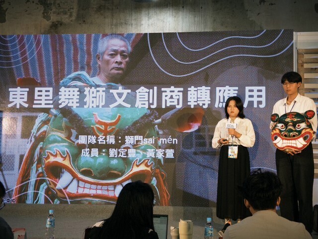 東華大學藝創系四組團隊榮獲「2025花蓮青年鏈結地方產業專題補助計畫」成績亮眼