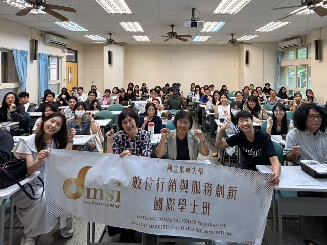 從服務行銷到會展創新~東華數行國際學士班深化跨域人才培育