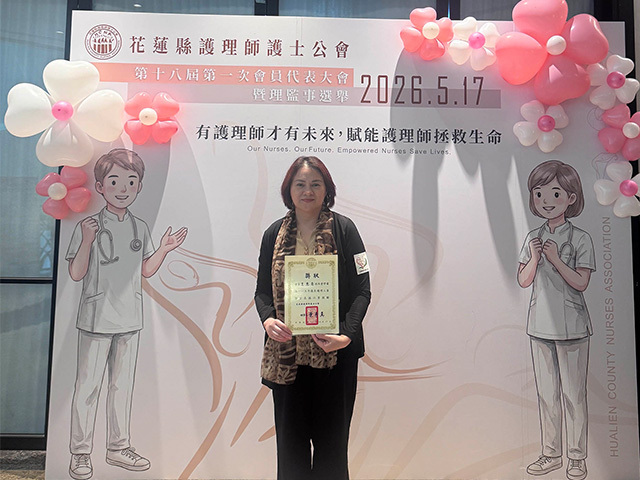 護師節暖心肯定-東華大學護理師王惠貞屢獲優良護理人員獎肯定