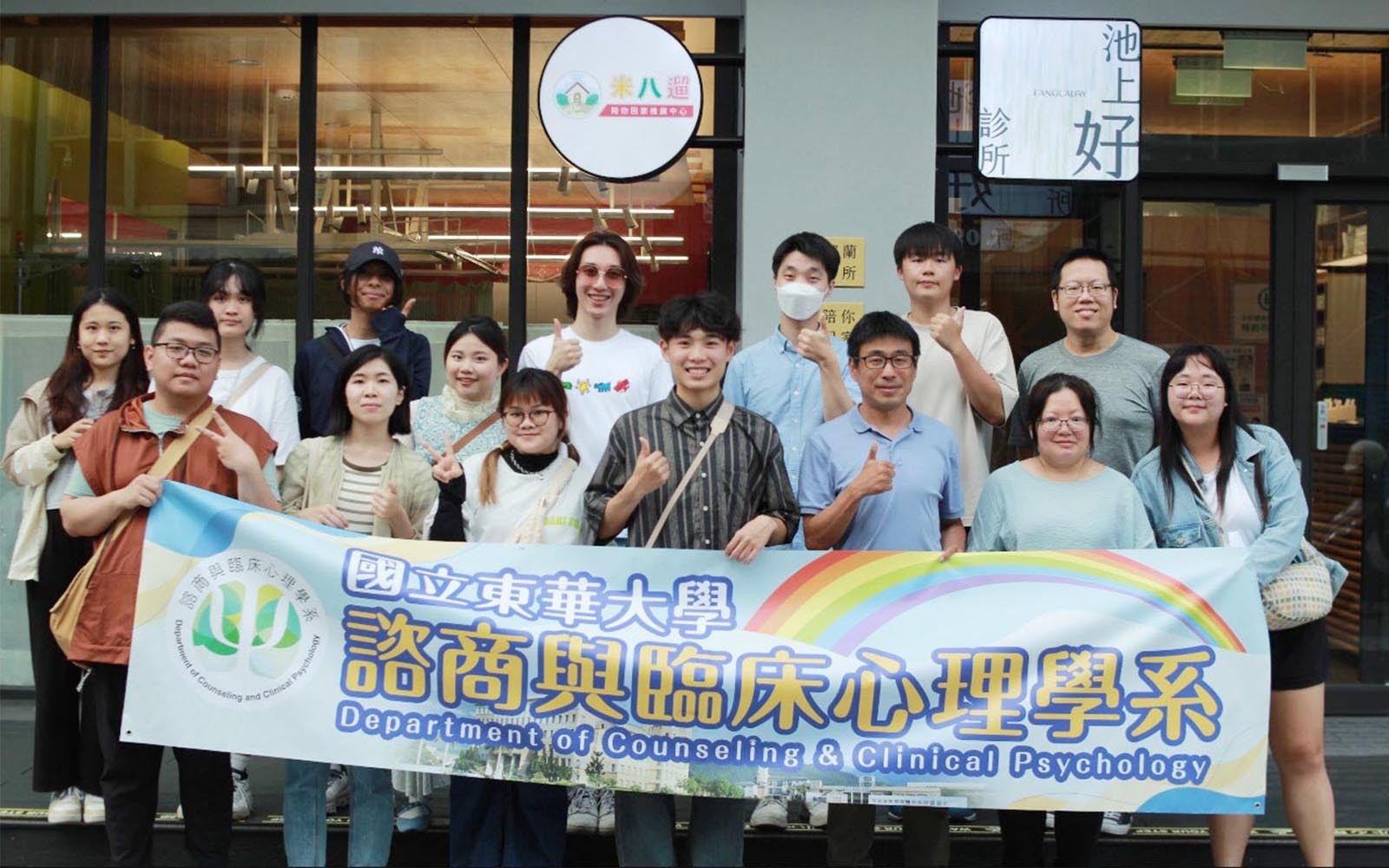 親近自然好食光 鐵馬漫遊心療癒