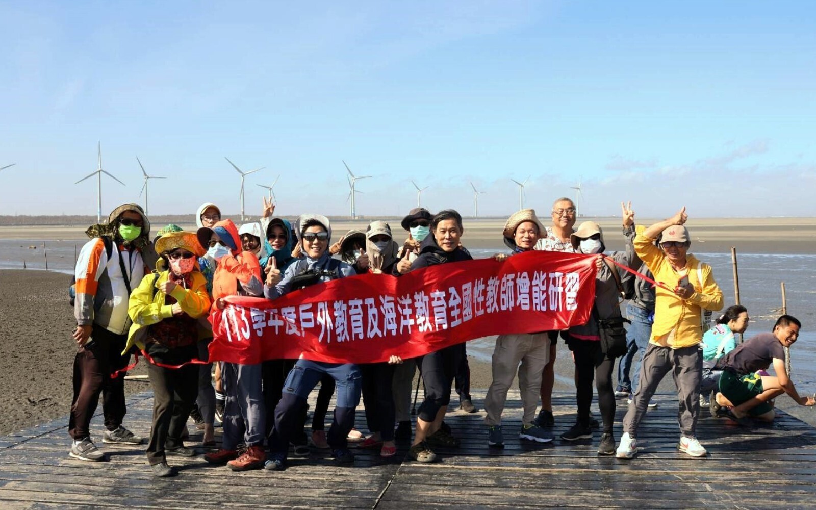 東華師培承辦全國海洋藍碳公民科學家研習，圓滿成功