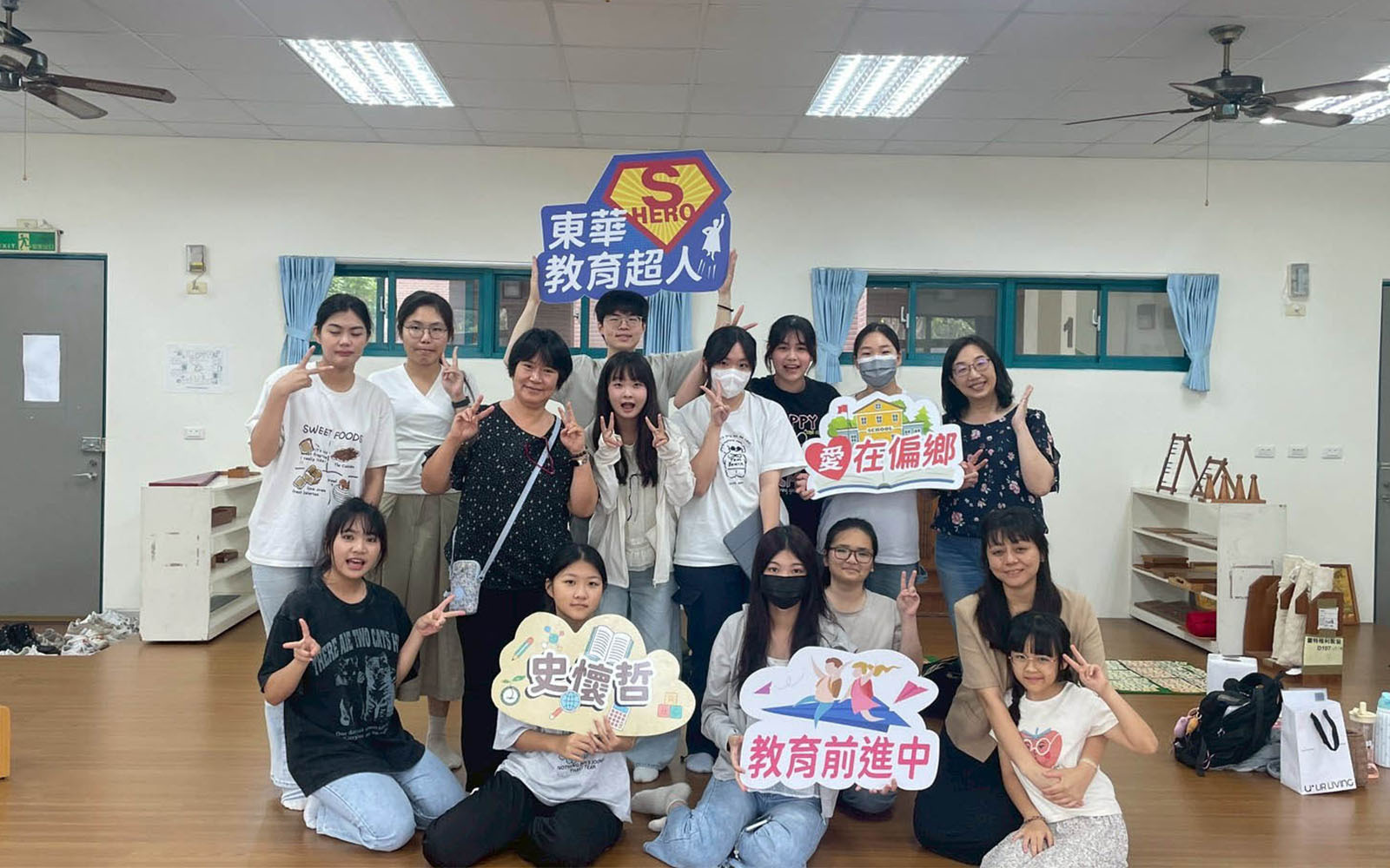 東華史懷哲研習培訓-東華大學攜手光復學校師長共育良師 師培生以專業與熱忱迎接偏鄉服務挑戰