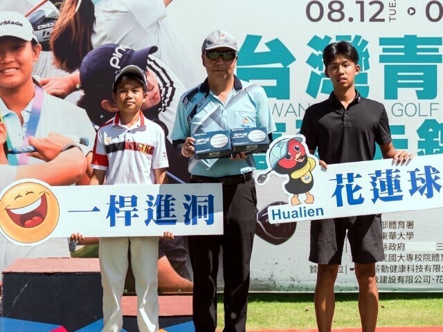 88位青少年揮桿花蓮！2025新南向臺灣青少年高爾夫錦標賽熱血落幕，八國齊聚交流再升級