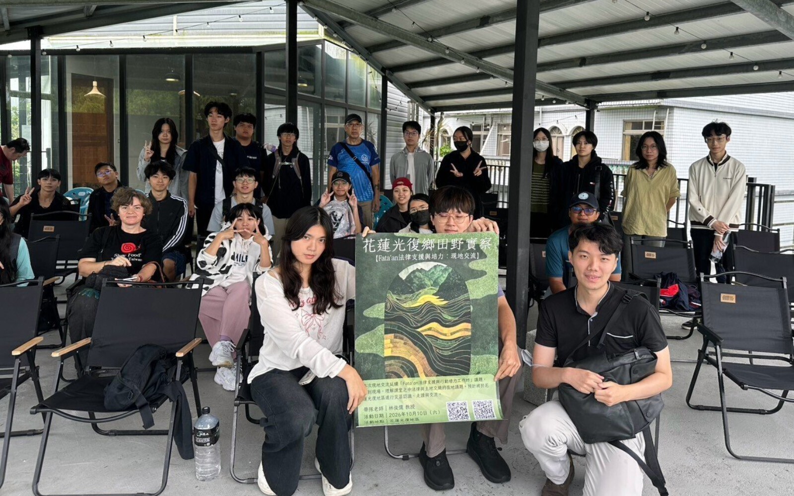 東華大學法律學系走入光復,結合法律專業進行跨域學習