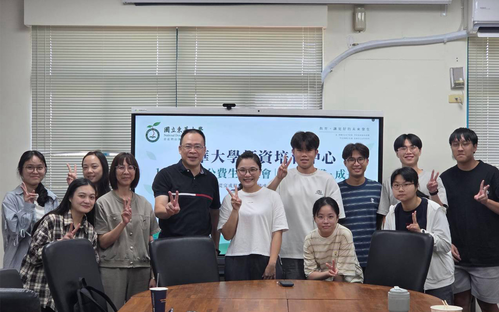東華大學舉辦115學年度公費生座談會　經驗交流與專業引導助公費生迎接教育現場