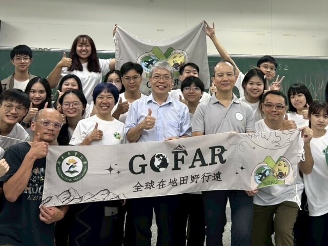 從臺灣到越南，GOFAR團隊啟程越南進行教育見習
