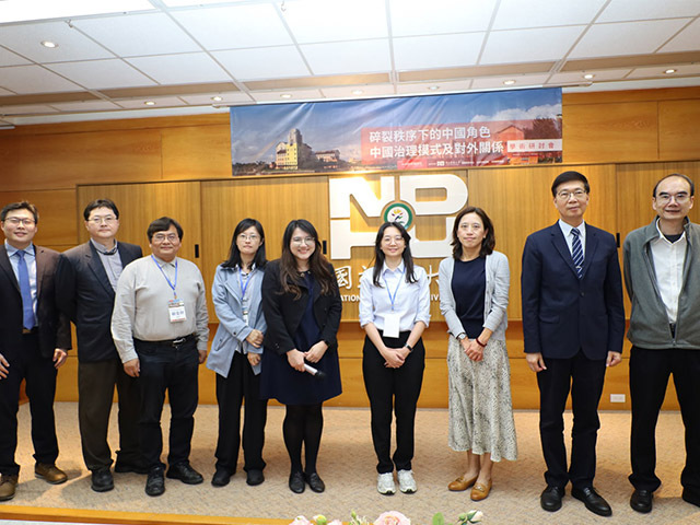 探尋碎裂秩序下的中國角色  東華大學與中共研究雜誌社共探中國治理與對外戰略