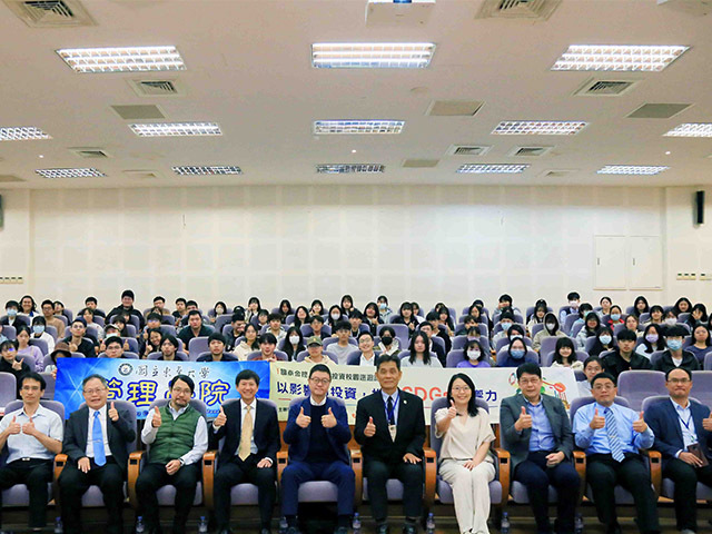 「國泰金控」2025影響力投資校園巡迴論壇－國立大學場：產學共推永續人才，以跨領域知識發掘永續商機及解方