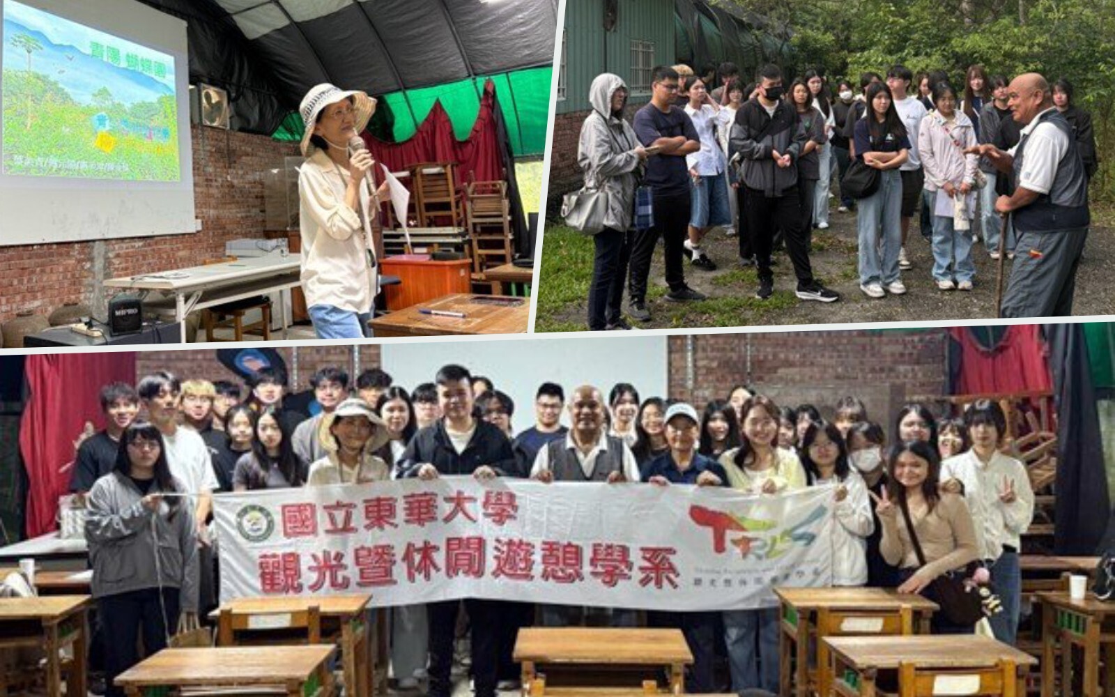 東華大學觀遊系「戶外遊憩」專題講座，從餐飲現場到品牌經營，探索職涯實戰與地方連結